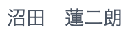 販売者名